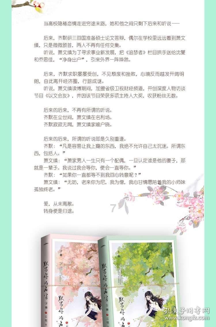 “父母反对的婚姻会幸福吗?-有问必答平台,解答您的疑问”